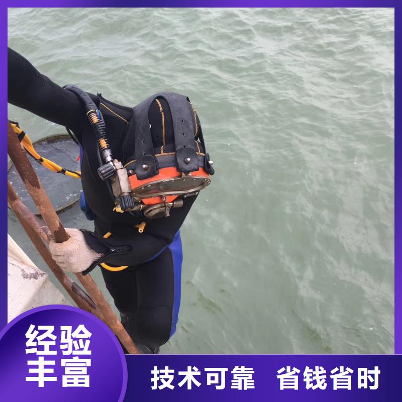 潜水员作业服务水下封堵公司公司