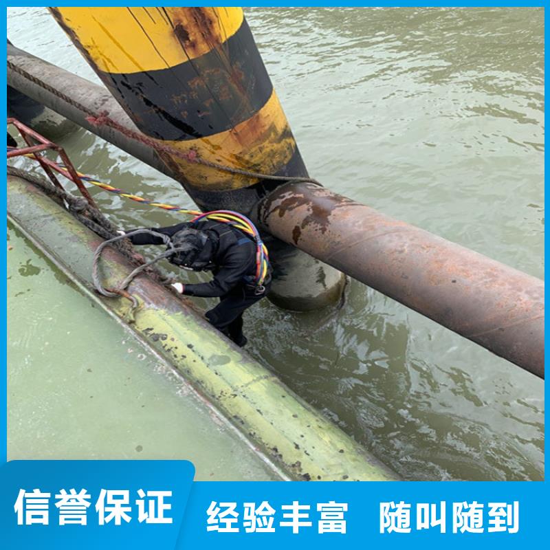 【潜水员作业服务水下封堵服务周到】