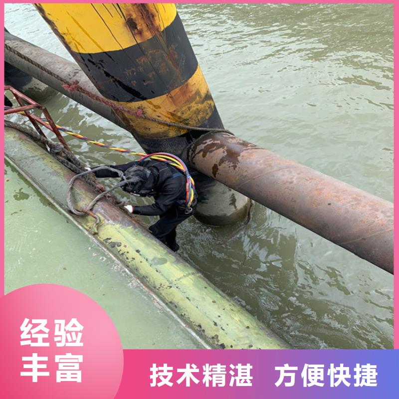 潜水员作业服务水下作业公司公司