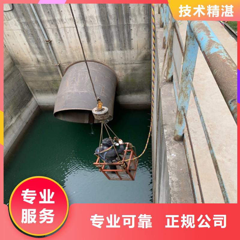 潜水员作业服务水下拆除公司一站搞定