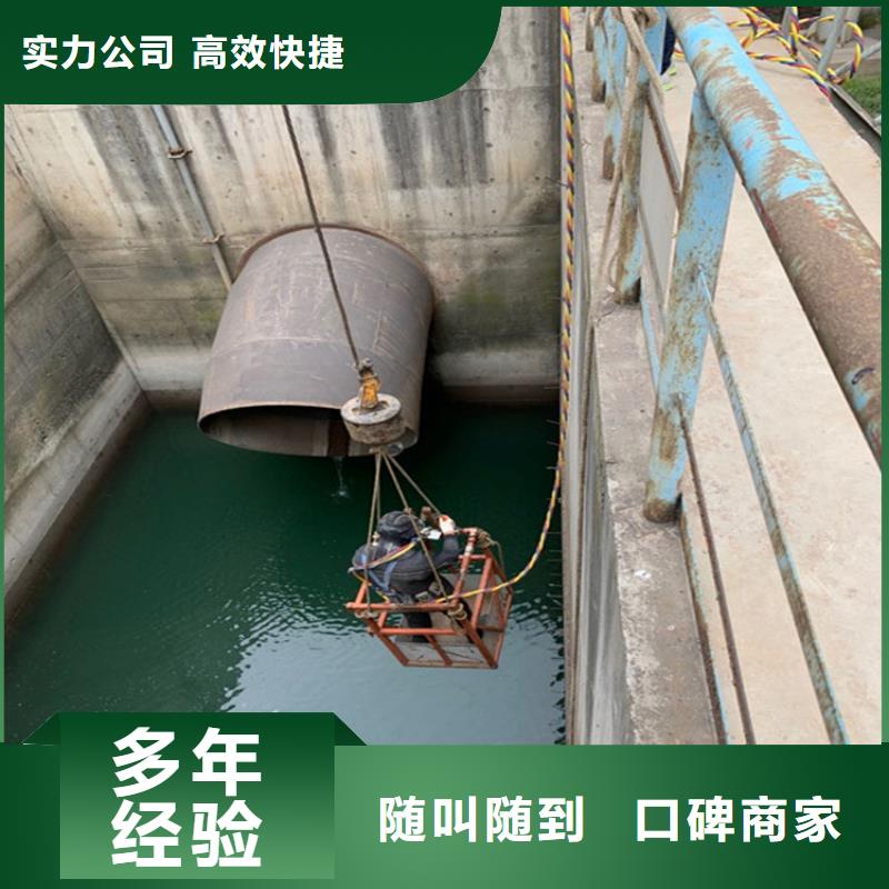 【潜水员作业服务】,水下切割公司实力公司