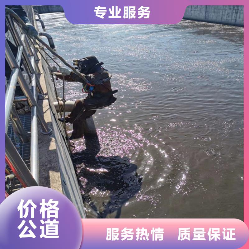 潜水员作业服务公司-实力派潜水商家