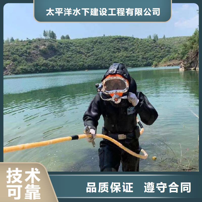 潜水员作业服务【水下拆除公司】方便快捷