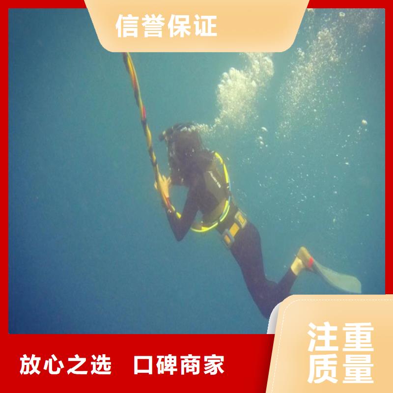 潜水员作业服务水下加固品质保证