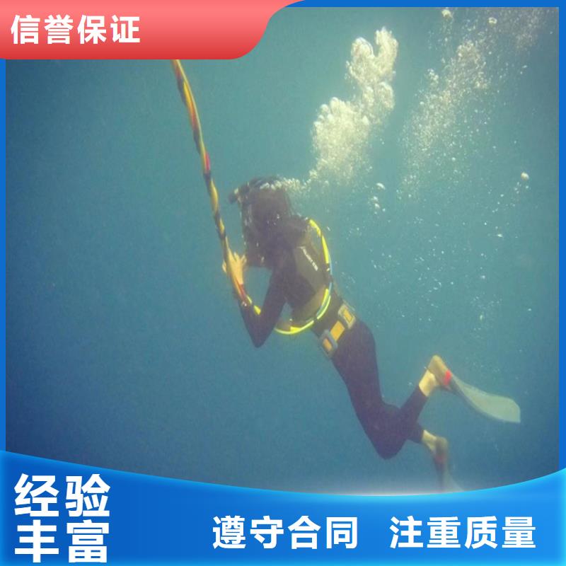 水下封堵公司-承接各种水下工程施工