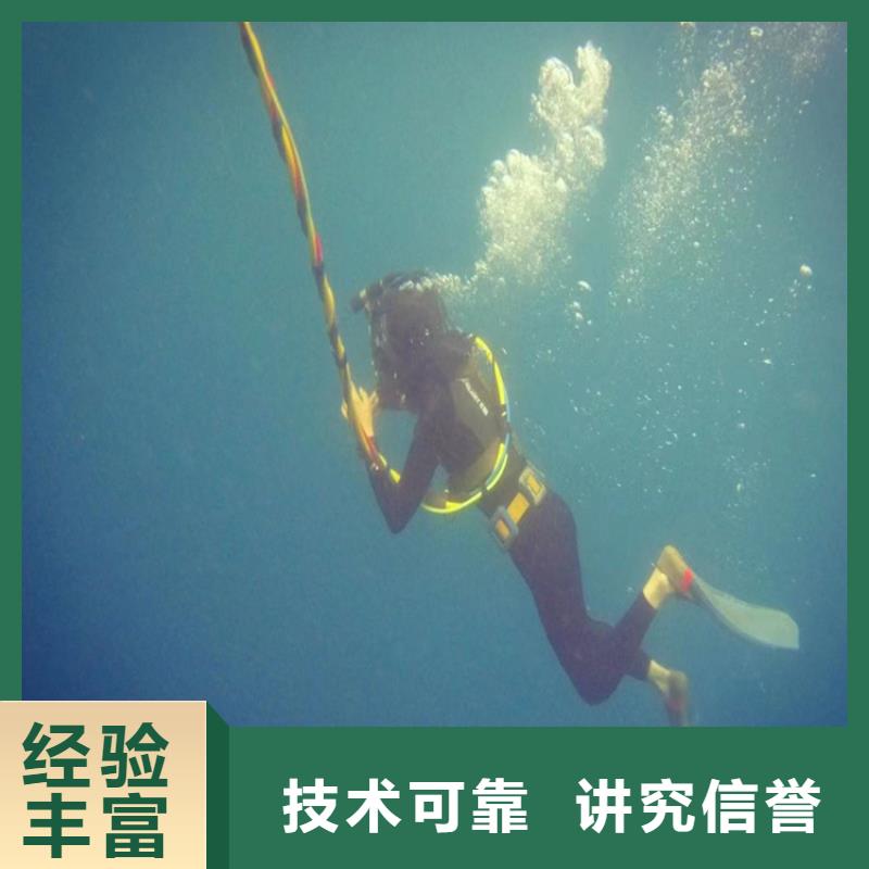 潜水员作业服务水下封堵公司公司