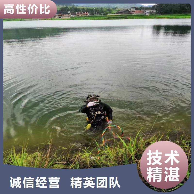 潜水员作业服务 水下打捞手机一站搞定