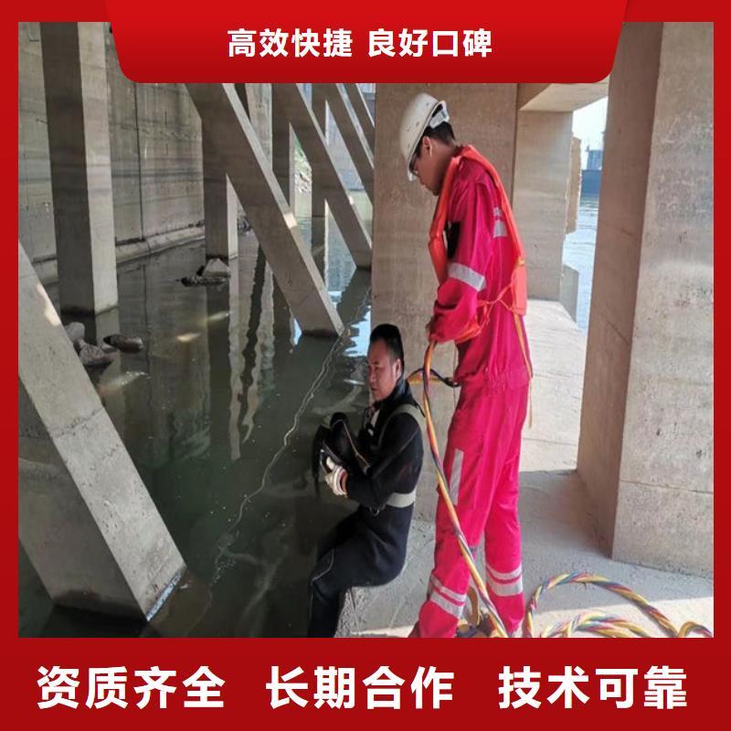 水下拆除公司（满足客户要求）