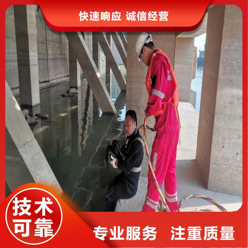 水下混凝土模袋施工公司-专业潜水作业单位
