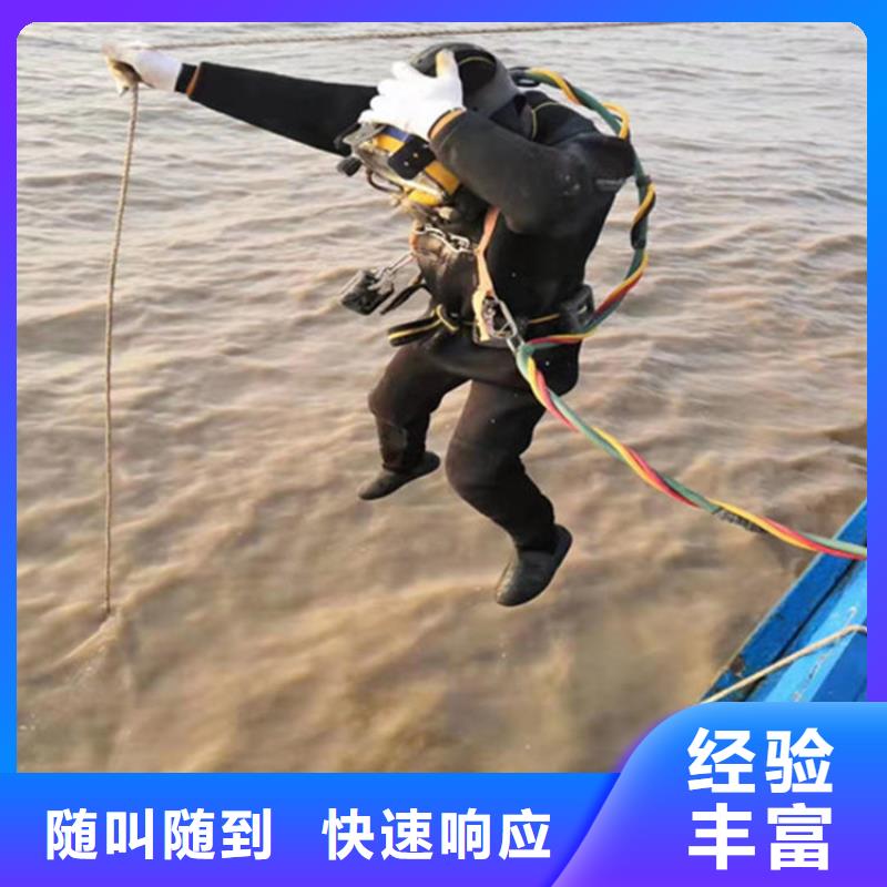 水下电焊焊接公司-从事水下作业工作
