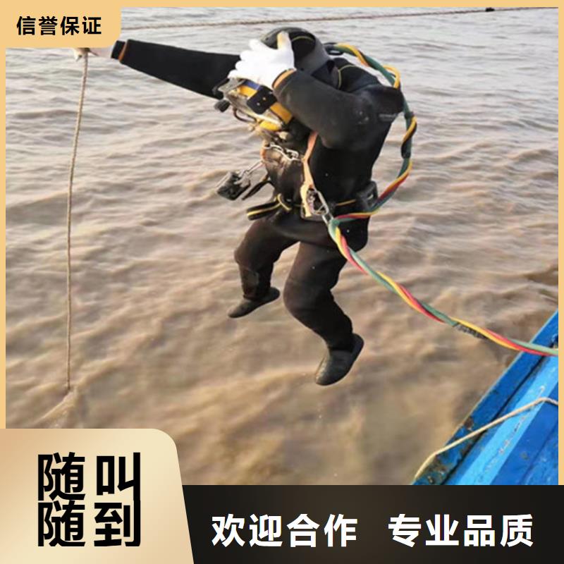 潜水员作业服务水下摄像检查公司随叫随到