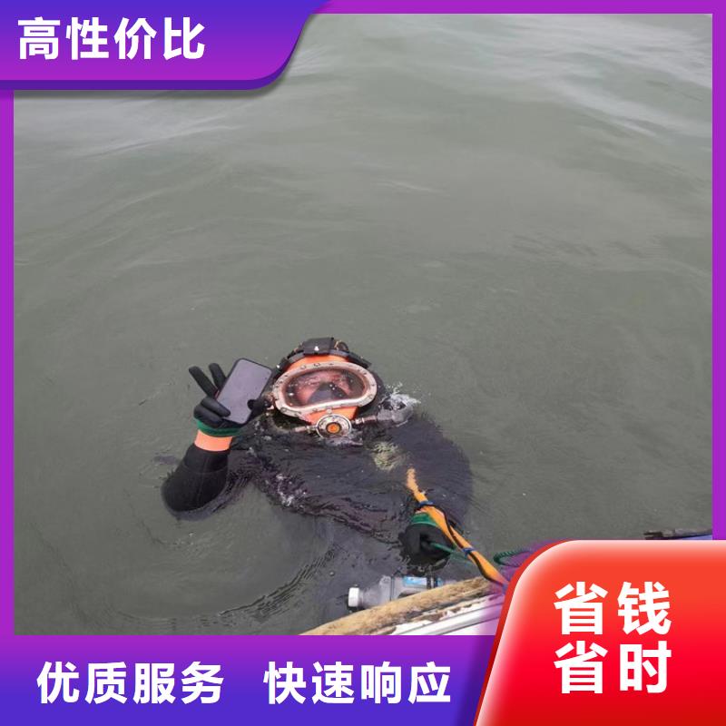 潜水员作业服务水下加固专业可靠
