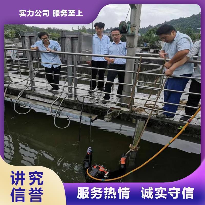 潜水员服务公司-从事各种潜水工作