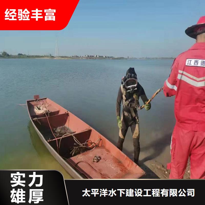 潜水员作业服务_水下作业实力商家