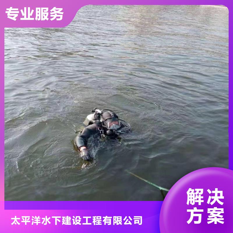 水下堵漏公司从事各种潜水作业施工