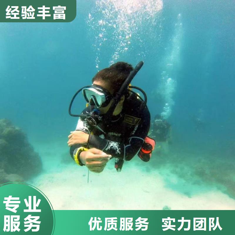 潜水员作业服务水下封堵公司实力团队