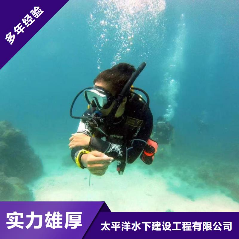 蛙人打捞队从事水下各种打捞服务