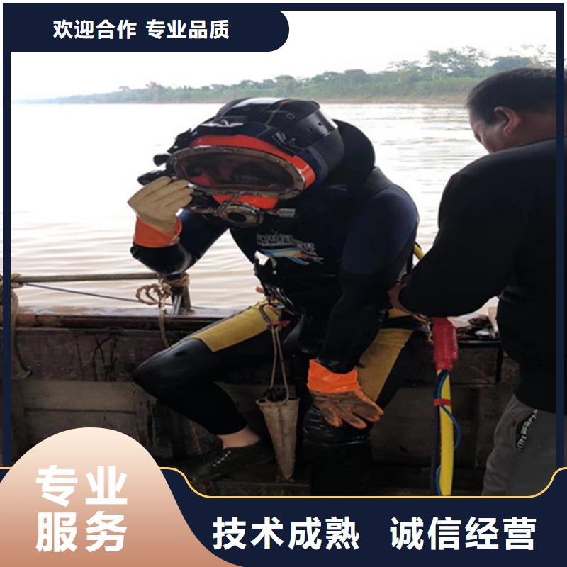 潜水员作业服务水下拆除公司一站搞定