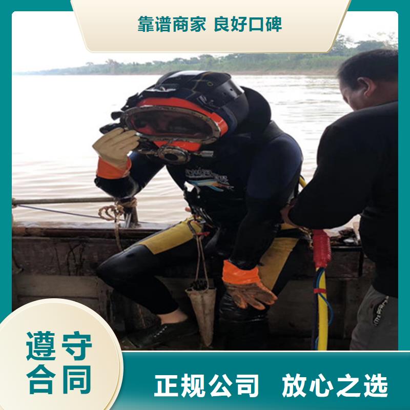 【潜水员作业服务】管道气囊封堵公司口碑商家