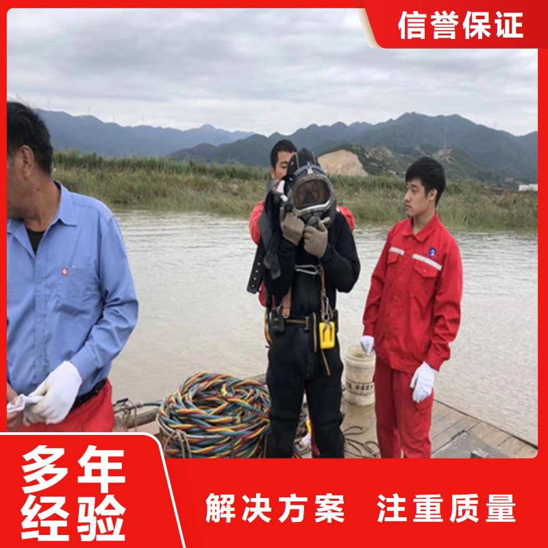 潜水员作业服务水下堵漏资质齐全