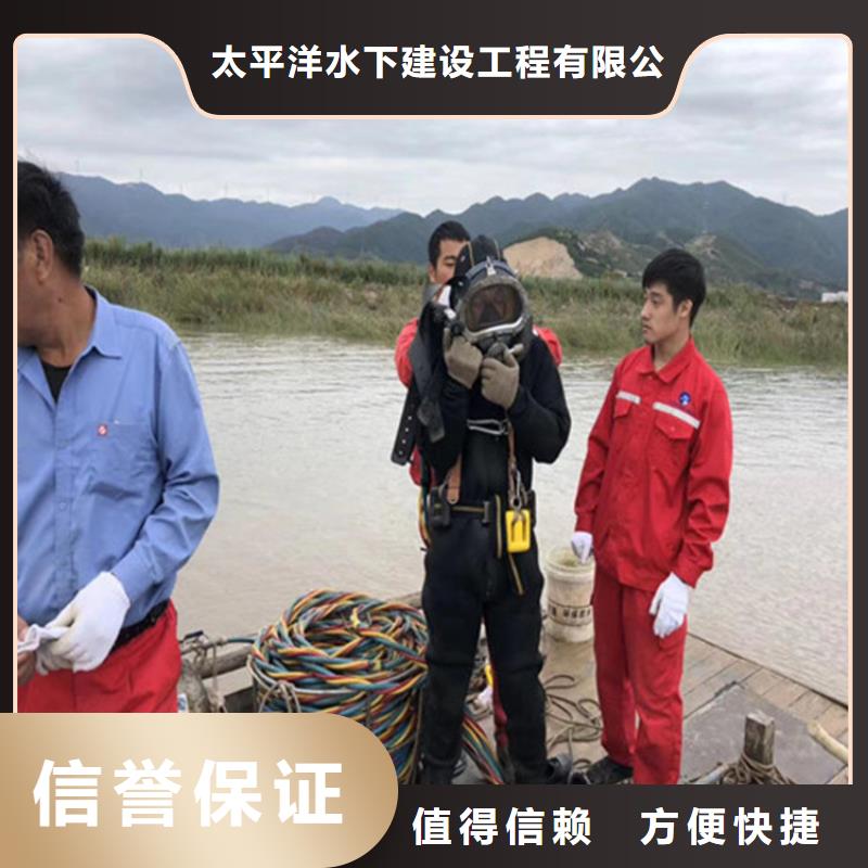 潜水员作业服务 模袋施工值得信赖