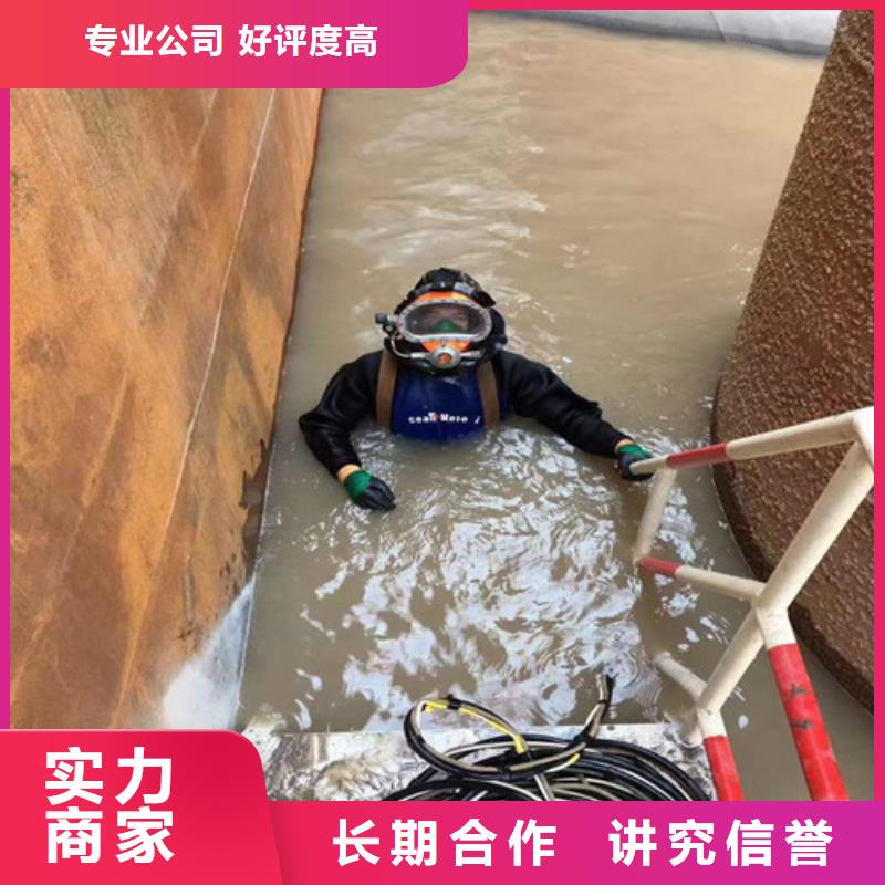 潜水员作业服务水下安装诚实守信