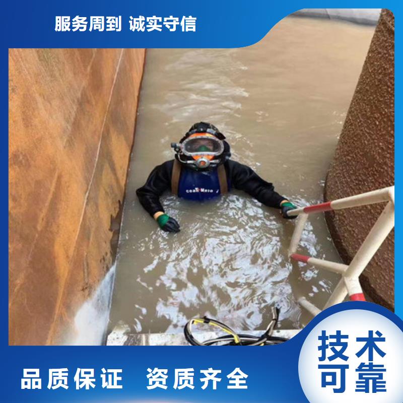 【潜水员作业服务】水下封堵值得信赖