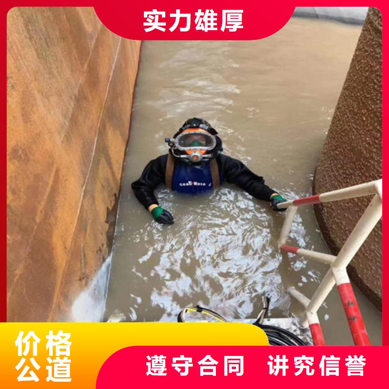 水下切割公司-蛙人水下作业服务