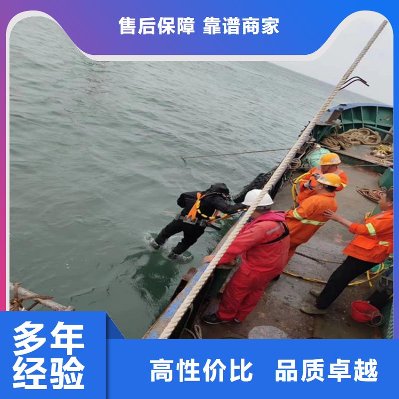 潜水员作业服务水下作业公司公司