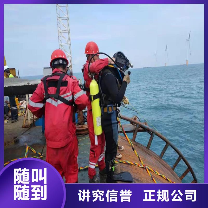 潜水员作业服务管道气囊封堵公司一站式服务