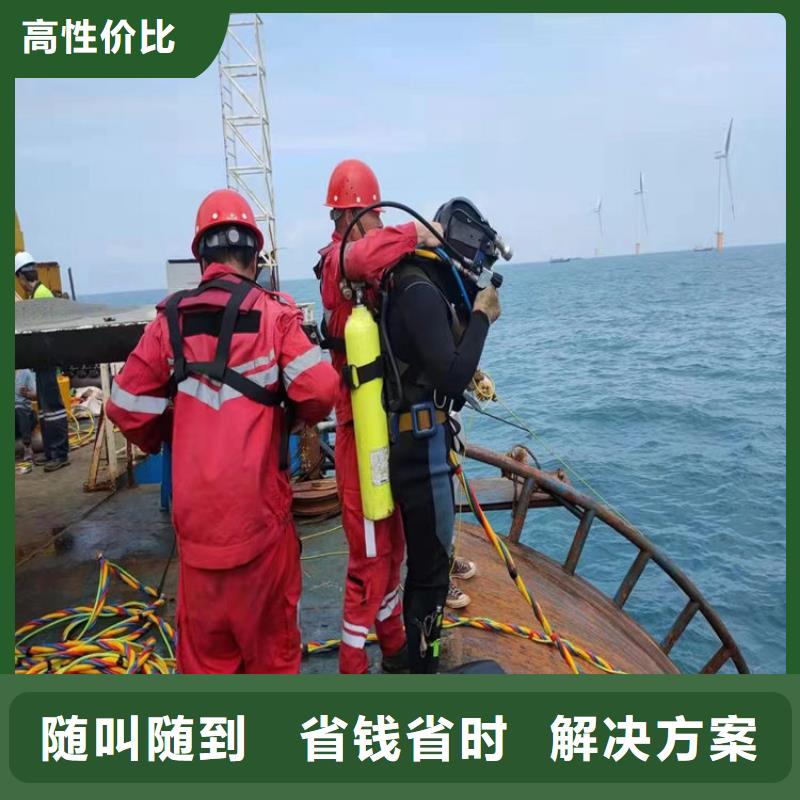 【潜水员作业服务】水下清淤多年行业经验