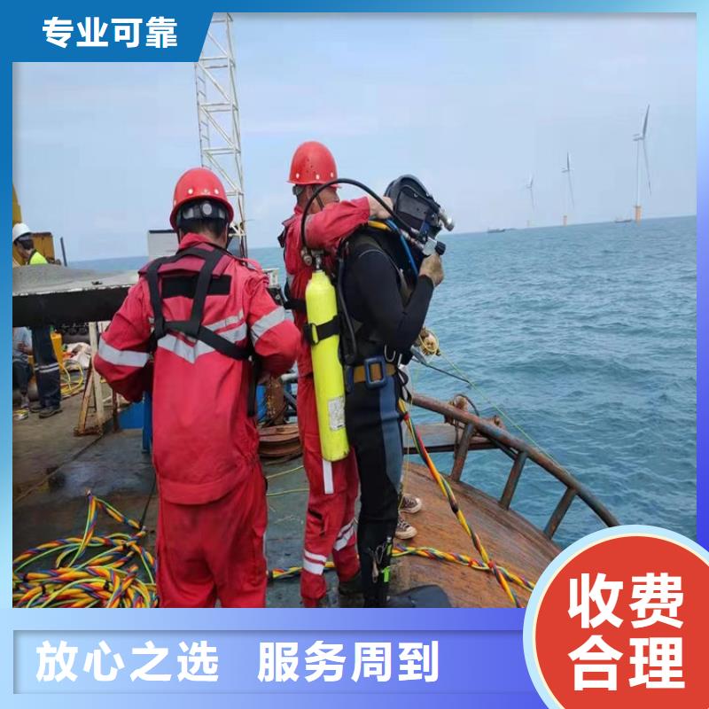 潜水员作业服务水下管道安装快速