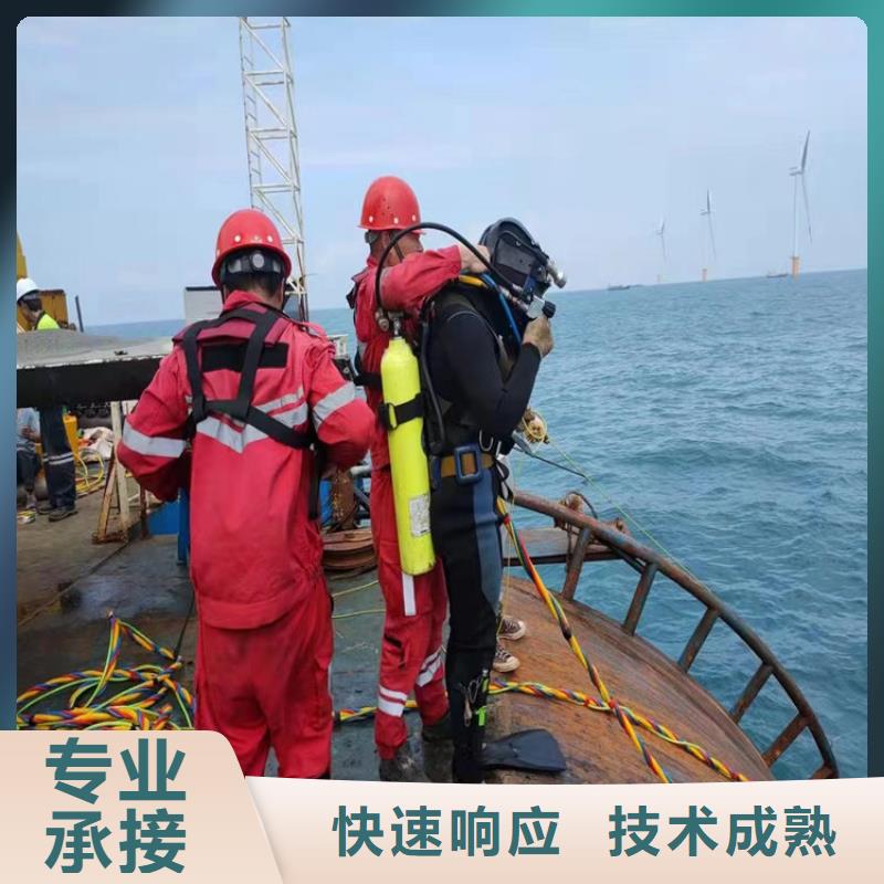 水下打钻孔公司-水下维修检查