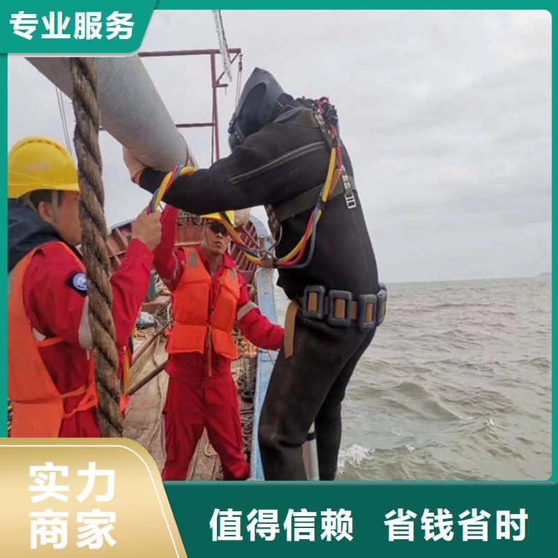 【潜水员作业服务】管道气囊封堵公司口碑商家
