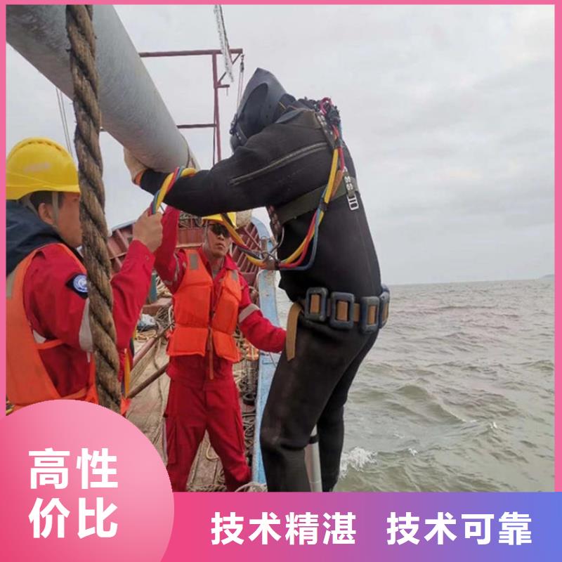 水下切割公司-蛙人水下作业服务