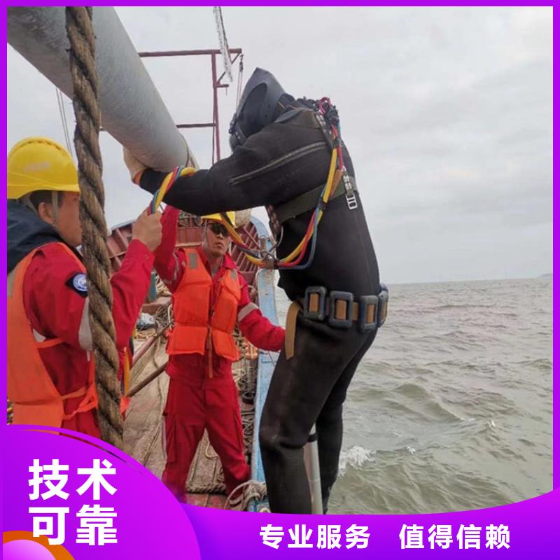 蛙人作业施工队-提供潜水作业队伍