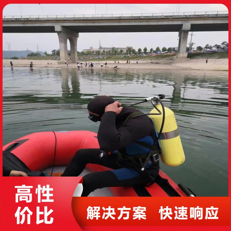 潜水员作业服务水下焊接公司快速