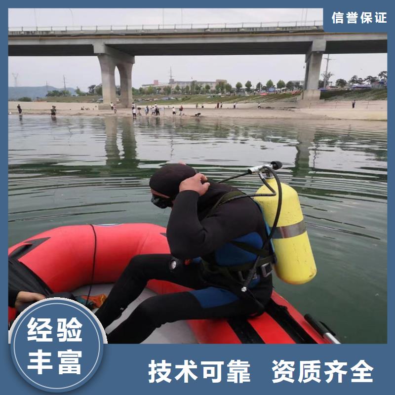 潜水员作业服务【水下堵漏】价格透明