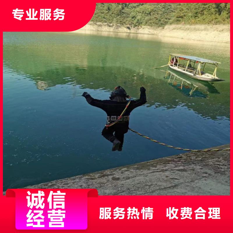 蛙人服务公司承接各种水下工程