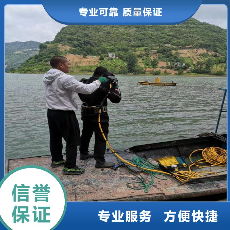 潜水员作业服务水下封堵公司公司