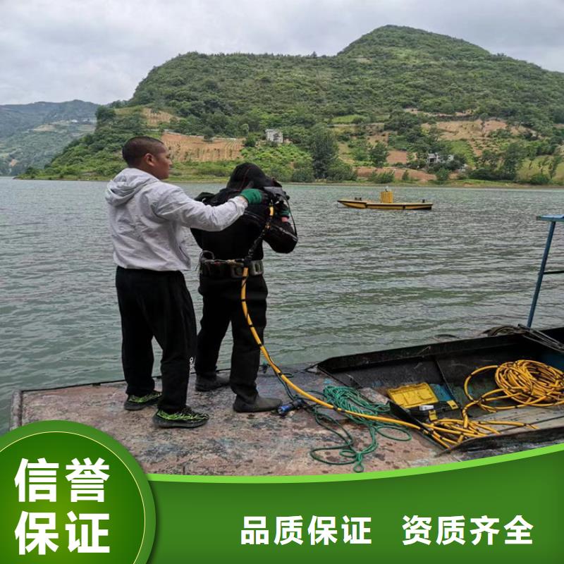潜水员作业服务水下摄像检查公司随叫随到