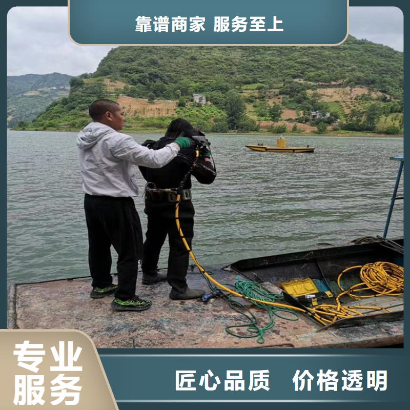 潜水员作业服务-水下切割公司实力团队