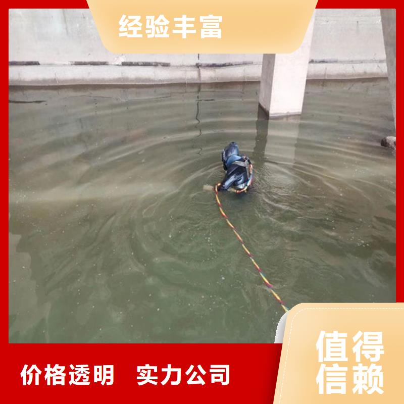 水下作业公司-欢迎您的访问2025