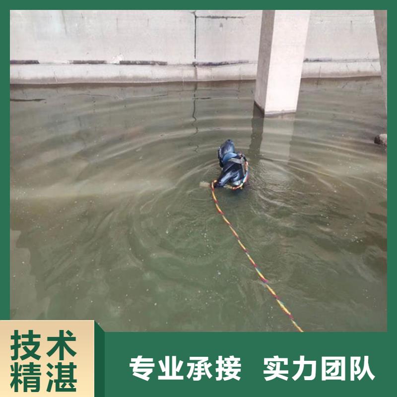 【潜水员作业服务水下施工遵守合同】