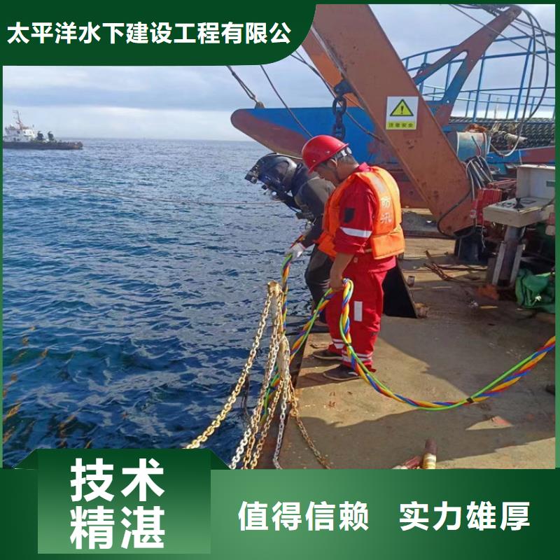 蛙人打捞队水下打捞救援队伍