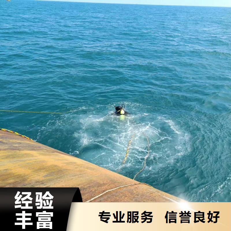 潜水员作业服务水下作业实力雄厚