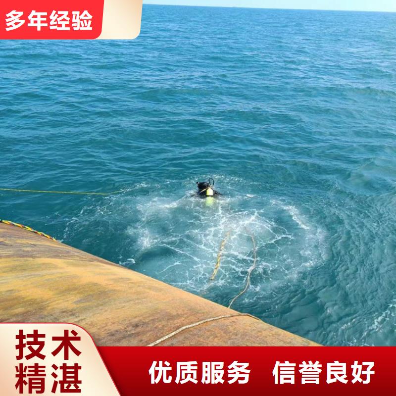 潜水员作业服务-水下切割公司实力团队