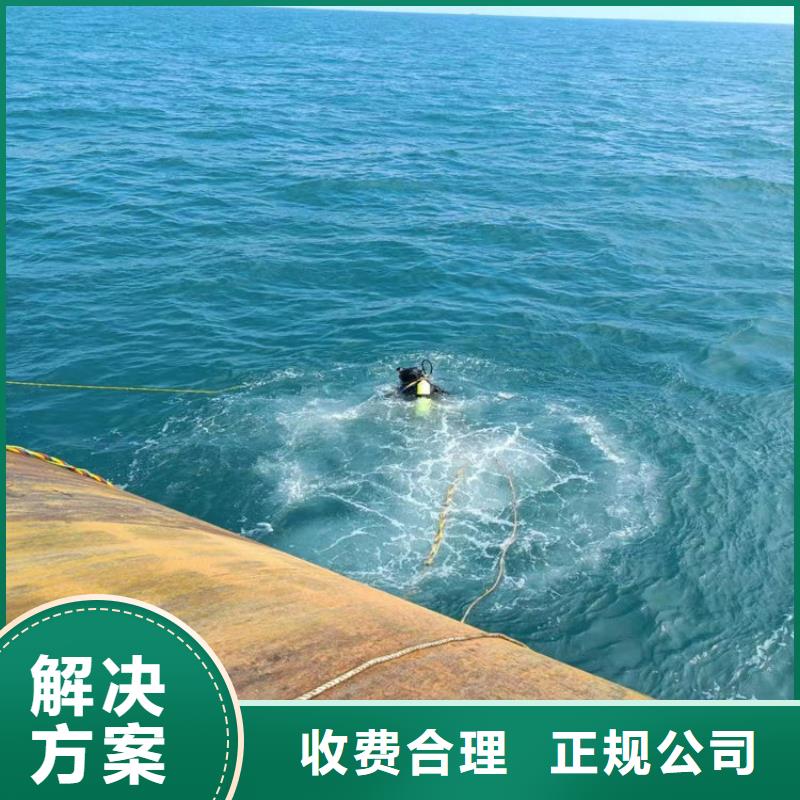 潜水员作业服务_水下打捞无人机价格公道