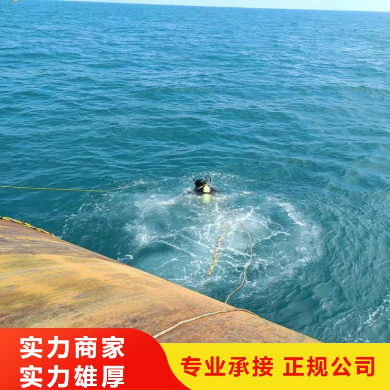 水下混凝土模袋施工公司-公司有专业资质