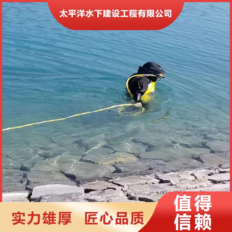 水下管道封堵公司-欢迎您的访问2025